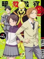 课外授业在线观看,开启知识无限探索之旅 第3张 课外授业在线观看,开启知识无限探索之旅 第3张