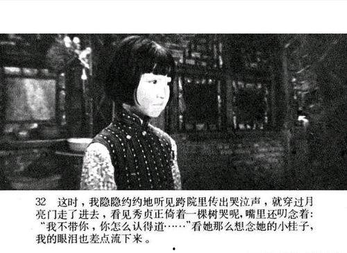 电影城南旧事在线观看,穿越时光的童年记忆  第3张