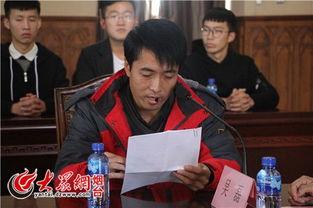 烟台记者爆料事件最新情况,最新进展及各方回应揭晓  第2张